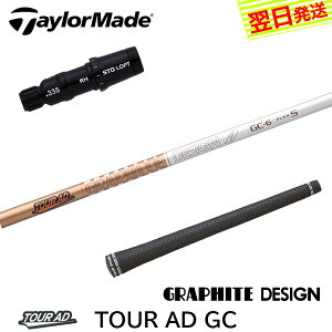 yŒZŗze[[Ch X[utVtg Ot@CgfUC TourAD GCmcA[AD GCn hCo[p