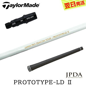 yŒZŗze[[Ch X[utVtg JPDA PROTOTYPE-LD II mvg^CvLD2n hCo[p