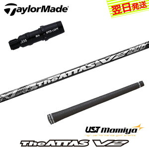 yŒZŗze[[Ch X[utVtg UST}~ The ATTAS V2mWAb^X uCc[n hCo[p