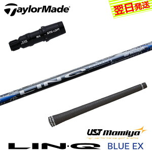 yŒZŗze[[Ch X[utVtg UST}~ LIN-Q BLUE EXmNu[EXn hCo[p