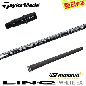 yŒZŗze[[Ch X[utVtg UST}~ LIN-Q WHITE EXmNzCgEXn hCo[p