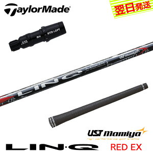 yŒZŗze[[Ch X[utVtg UST}~ LIN-Q RED EXmNbhEXn hCo[p