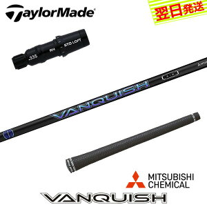 yŒZŗze[[Ch X[utVtg OHP~J VANQUISH moLbVn hCo[p