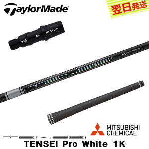 yŒZŗze[[Ch X[utVtg OHP~J TENSEI Pro White 1KmeZC v zCg 1Kn hCo[p
