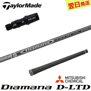 yŒZŗze[[Ch X[utVtg OHP~J Diamana D-LIMITED mfBA}i D~ebhn hCo[p