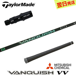 yŒZŗze[[Ch X[utVtg OHP~J VANQUISH VV moLbV BBn hCo[p