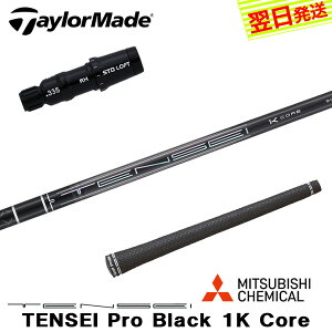 yŒZŗze[[Ch X[utVtg OHP~J TENSEI Pro Black 1K CoremeZC v ubN 1K RAn hCo[p