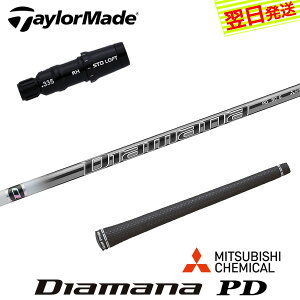 yŒZŗze[[Ch X[utVtg OHP~J Diamana PDmfBA}i PDn hCo[p