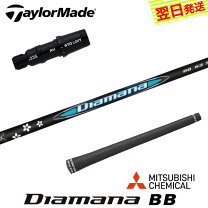 楽天市場】ディアマナB（ブランドテーラーメイド）（ゴルフ｜スポーツ 