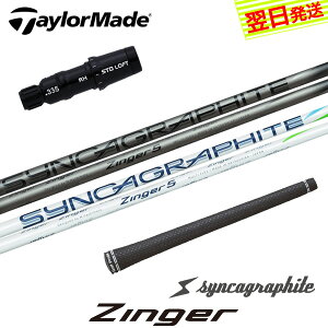 yŒZŗze[[Ch X[utVtg VJOt@Cg ZingermWK[n hCo[p