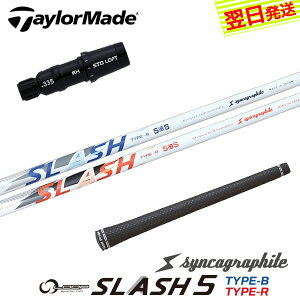 yŒZŗze[[Ch X[utVtg VJOt@Cg LOOP SLASH 5m[v XbV t@Cun hCo[p