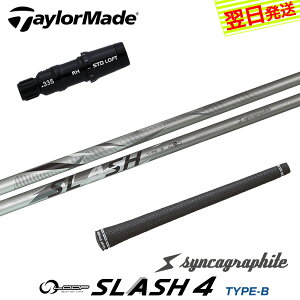 yŒZŗze[[Ch X[utVtg VJOt@Cg LOOP SLASH 4m[v XbV tH[n hCo[p