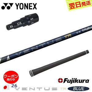 [�N�[�|���z�z���I]�y�ŒZ�ŗ��������z���l�b�N�X �X���[�u�t���V���t�g Fujikura �t�W�N�� 26 VENTUS TR BLUE�m26�x���^�XTR�u���[�n���{�d�l �h���C�o�[�p