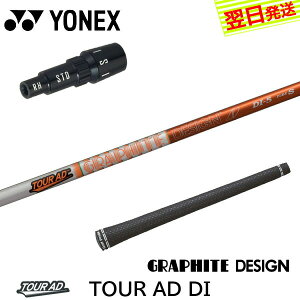 yŒZŗzlbNX X[utVtg Ot@CgfUC TourAD DImcA[AD DIn hCo[p