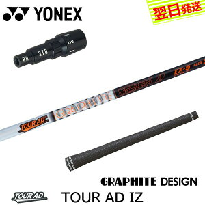 yŒZŗzlbNX X[utVtg Ot@CgfUC TourAD IZmcA[AD IZn hCo[p