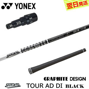 yŒZŗzlbNX X[utVtg Ot@CgfUC TourAD DI BLACKmcA[AD DI ubNn hCo[p