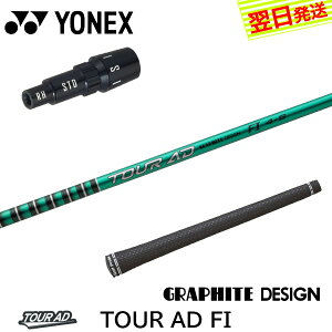 yŒZŗzlbNX X[utVtg Ot@CgfUC TourAD FImcA[AD FIn hCo[p