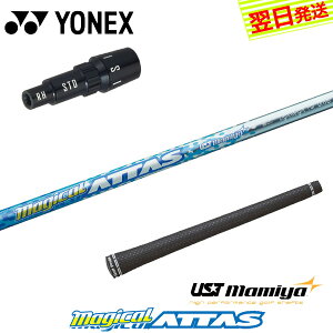 yŒZŗzlbNX X[utVtg UST}~ Magical ATTASm}WJAb^Xn hCo[p