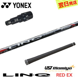 yŒZŗzlbNX X[utVtg UST}~ LIN-Q RED EXmNbhEXn hCo[p