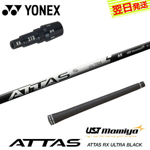 yŒZŗzlbNX X[utVtg UST}~ ATTAS RX ULTRA BLACKmAb^X RX Eg ubNn hCo[p