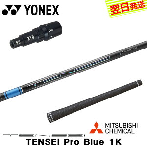 yŒZŗzlbNX X[utVtg OHP~J TENSEI Pro Blue 1KmeZC v u[ 1Kn hCo[p