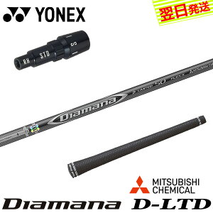 yŒZŗzlbNX X[utVtg OHP~J Diamana D-LIMITED mfBA}i D~ebhn hCo[p