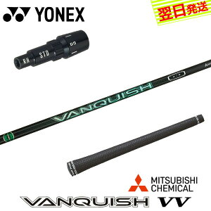 yŒZŗzlbNX X[utVtg OHP~J VANQUISH VV moLbV BBn hCo[p