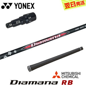 yŒZŗzlbNX X[utVtg OHP~J Diamana RBmfBA}i RBn hCo[p