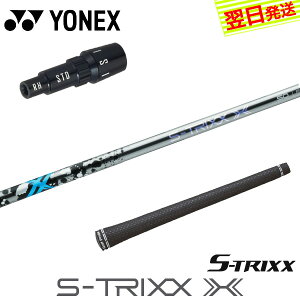 yŒZŗzlbNX X[utVtg GXgbNX S-TRIXX XmGXgbNX GbNXn hCo[p