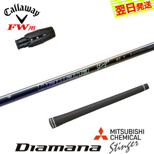 �y�ŒZ�ŗ��������z�L�����E�F�CFW�p �X���[�u�t���V���t�g �O�H�P�~�J�� Diamana Stinger�m�f�B�A�}�i �X�e�B���K�[�n �t�F�A�E�F�C�E�b�h�p