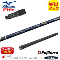 楽天市場】ベンタスブルー ミズノの通販