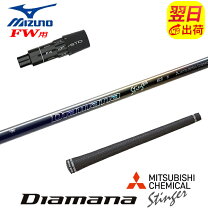 楽天市場】ミンナニアウシャフトの通販