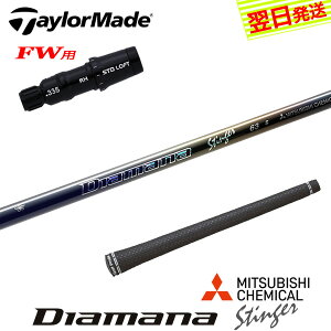 �y�ŒZ�ŗ��������z�e�[���[���C�hFW�p �X���[�u�t���V���t�g �O�H�P�~�J�� Diamana Stinger�m�f�B�A�}�i �X�e�B���K�[�n �t�F�A�E�F�C�E�b�h�p