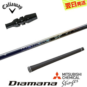 �y�ŒZ�ŗ��������z�L�����E�F�C �X���[�u�t���V���t�g �O�H�P�~�J�� Diamana Stinger�m�f�B�A�}�i �X�e�B���K�[�n �h���C�o�[�p