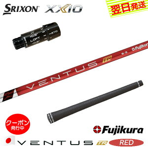 [�N�[�|���z�z���I]�y�ŒZ�ŗ��������z�X���N�\�� ZXi �X���[�u�t���V���t�g Fujikura �t�W�N�� VENTUS TR RED�m�x���^�X TR ���b�h�n���{�d�l �h���C�o�[�p