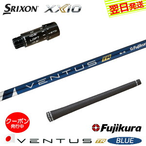 [�N�[�|���z�z���I]�y�ŒZ�ŗ��������z�X���N�\�� ZXi �X���[�u�t���V���t�g Fujikura �t�W�N�� VENTUS TR BLUE�m�x���^�X TR �u���[�n���{�d�l �h���C�o�[�p