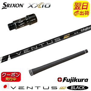 [�N�[�|���z�z���I]�y�ŒZ�ŗ��������z�X���N�\�� ZXi �X���[�u�t���V���t�g Fujikura �t�W�N�� VENTUS TR BLACK�m�x���^�X TR �u���b�N�n���{�d�l �h���C�o�[�p
