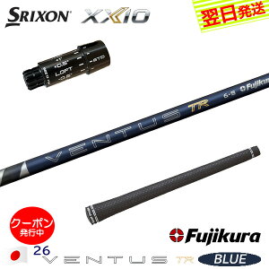[�N�[�|���z�z���I]�y�ŒZ�ŗ��������z�X���N�\�� ZXi �X���[�u�t���V���t�g Fujikura �t�W�N�� 26 VENTUS TR BLUE�m26�x���^�XTR�u���[�n���{�d�l �h���C�o�[�p