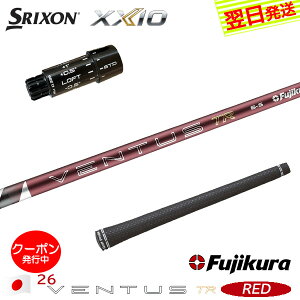 [�N�[�|���z�z���I]�y�ŒZ�ŗ��������z�X���N�\�� ZXi �X���[�u�t���V���t�g Fujikura �t�W�N�� 26 VENTUS TR RED�m26�x���^�XTR���b�h�n���{�d�l �h���C�o�[�p
