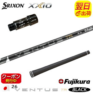 [�N�[�|���z�z���I]�y�ŒZ�ŗ��������z�X���N�\�� ZXi �X���[�u�t���V���t�g Fujikura �t�W�N�� 26 VENTUS TR BLACK�m26�x���^�XTR�u���b�N�n���{�d�l �h���C�o�[�p