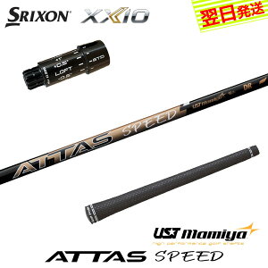 �y�ŒZ�ŗ��������z�X���N�\�� ZXi �X���[�u�t���V���t�g UST�}�~�� ATTAS SPEED DR�m�A�b�^�X�X�s�[�h�n �h���C�o�[�p