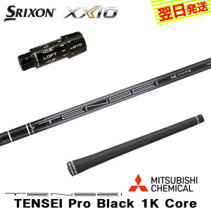 �y�ŒZ�ŗ��������z�X���N�\�� ZXi �X���[�u�t���V���t�g �O�H�P�~�J�� TENSEI Pro Black 1K Core�m�e���Z�C �v�� �u���b�N 1K �R�A�n �h���C�o�[�p