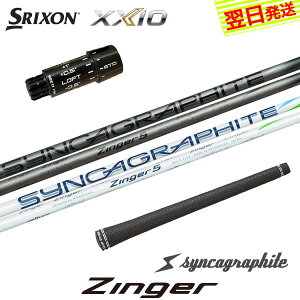 �y�ŒZ�ŗ��������z�X���N�\�� ZXi �X���[�u�t���V���t�g �V���J�O���t�@�C�g Zinger�m�W���K�[�n �h���C�o�[�p