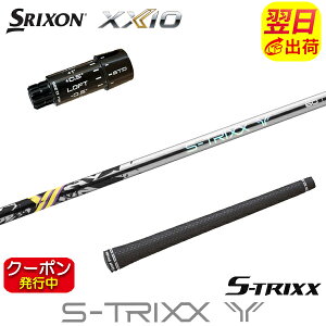 [�N�[�|���z�z���I] �y�ŒZ�ŗ��������z�X���N�\�� ZXi �X���[�u�t���V���t�g �G�X�g���b�N�X S-TRIXX Y�m�G�X�g���b�N�X ���C�n �h���C�o�[�p