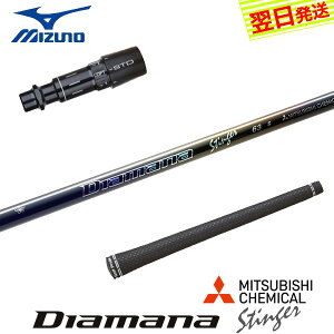 �y�ŒZ�ŗ��������z�~�Y�m �X���[�u�t���V���t�g �O�H�P�~�J�� Diamana Stinger�m�f�B�A�}�i �X�e�B���K�[�n �h���C�o�[�p