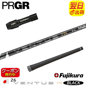 ベンタスtrブラック」の人気商品一覧・価格比較 - 価格.com