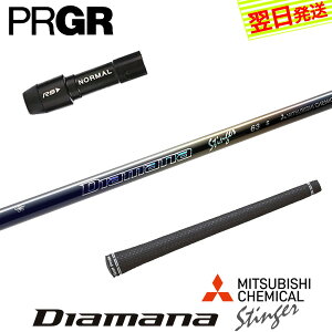 �y�ŒZ�ŗ��������z�v���M�A �X���[�u�t���V���t�g �O�H�P�~�J�� Diamana Stinger�m�f�B�A�}�i �X�e�B���K�[�n �h���C�o�[�p