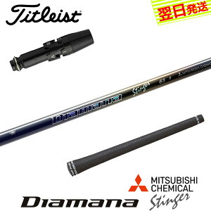 �y�ŒZ�ŗ��������z�^�C�g���X�g �X���[�u�t���V���t�g �O�H�P�~�J�� Diamana Stinger�m�f�B�A�}�i �X�e�B���K�[�n �h���C�o�[�p