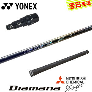 �y�ŒZ�ŗ��������z���l�b�N�X �X���[�u�t���V���t�g �O�H�P�~�J�� Diamana Stinger�m�f�B�A�}�i �X�e�B���K�[�n �h���C�o�[�p