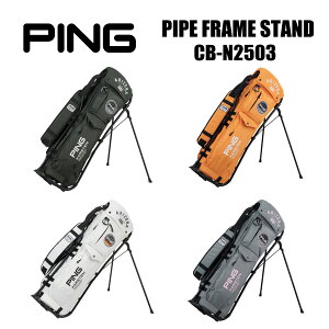 PING 2025N PIPE FRAME STAND pCvt[X^h CB-N2503 s LfBobO
